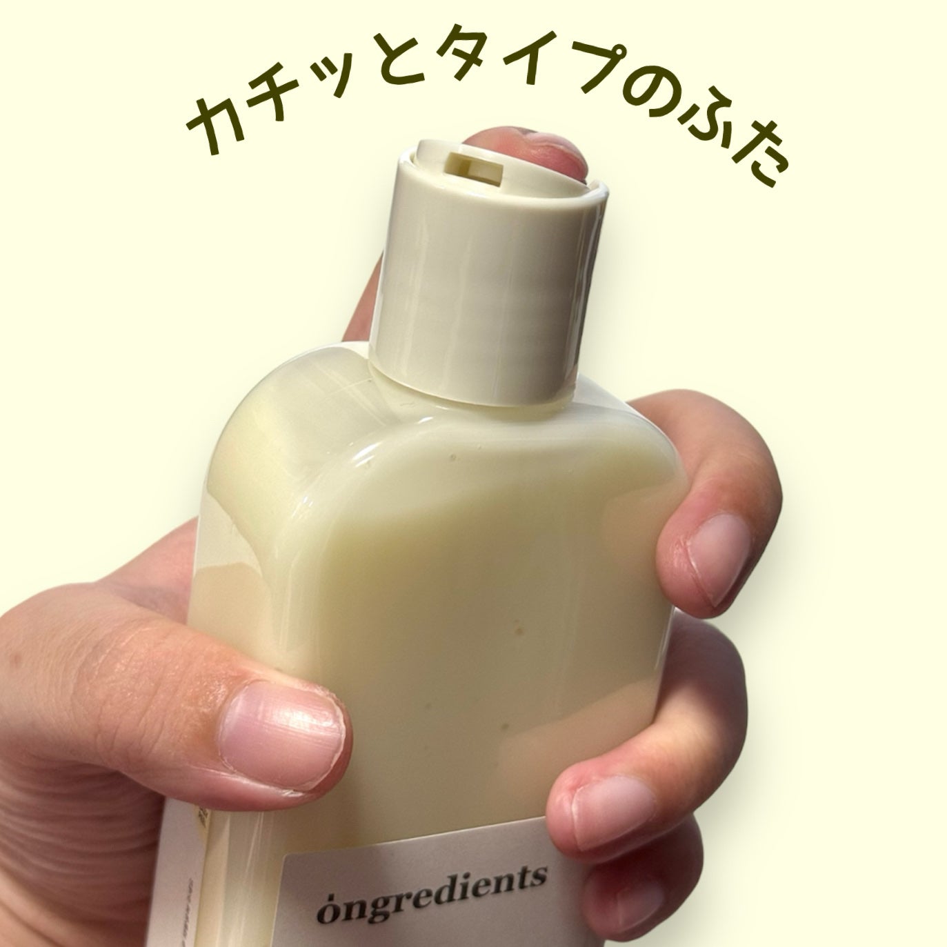 Skin Barrier Calming Lotion/Ongredients/乳液を使ったクチコミ(2枚目)