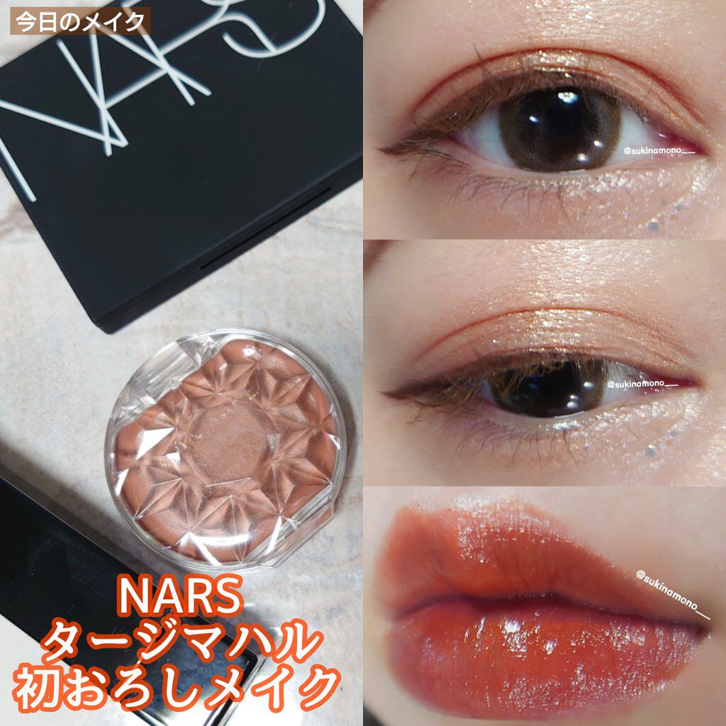 クワッドアイシャドー/NARS/アイシャドウパレットを使ったクチコミ（1枚目）