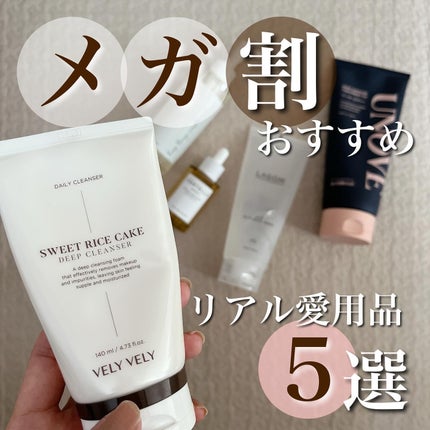 もちもちクレンジングフォーム/VELY VELY/洗顔フォームを使ったクチコミ(1枚目)