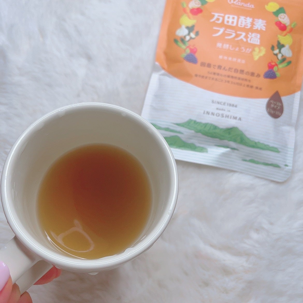 万田発酵プラス温 発酵しょうが/万田発酵/酵素ドリンクを使ったクチコミ(2枚目)