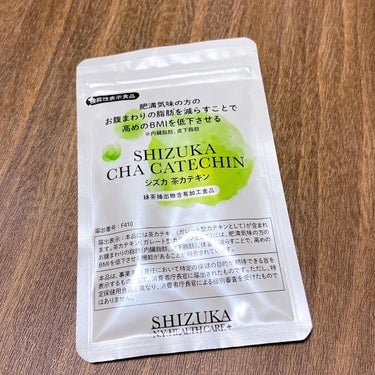 シズカ茶カテキン/Shizuka BY SHIZUKA NEWYORK/健康サプリメントを使ったクチコミ（1枚目）