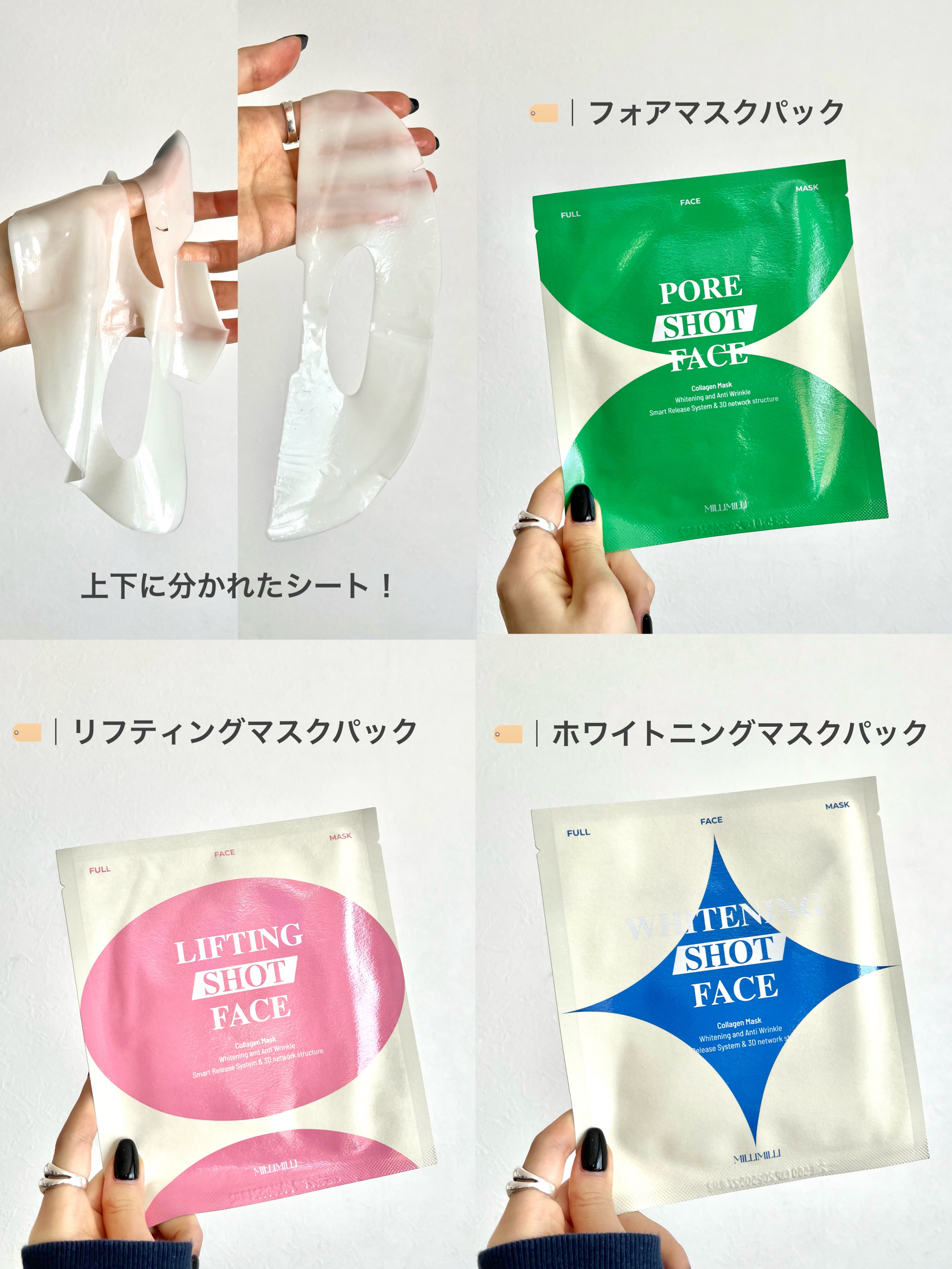 馬油タンパク質アンプル/MILLIMILLI/美容液を使ったクチコミ（2枚目）