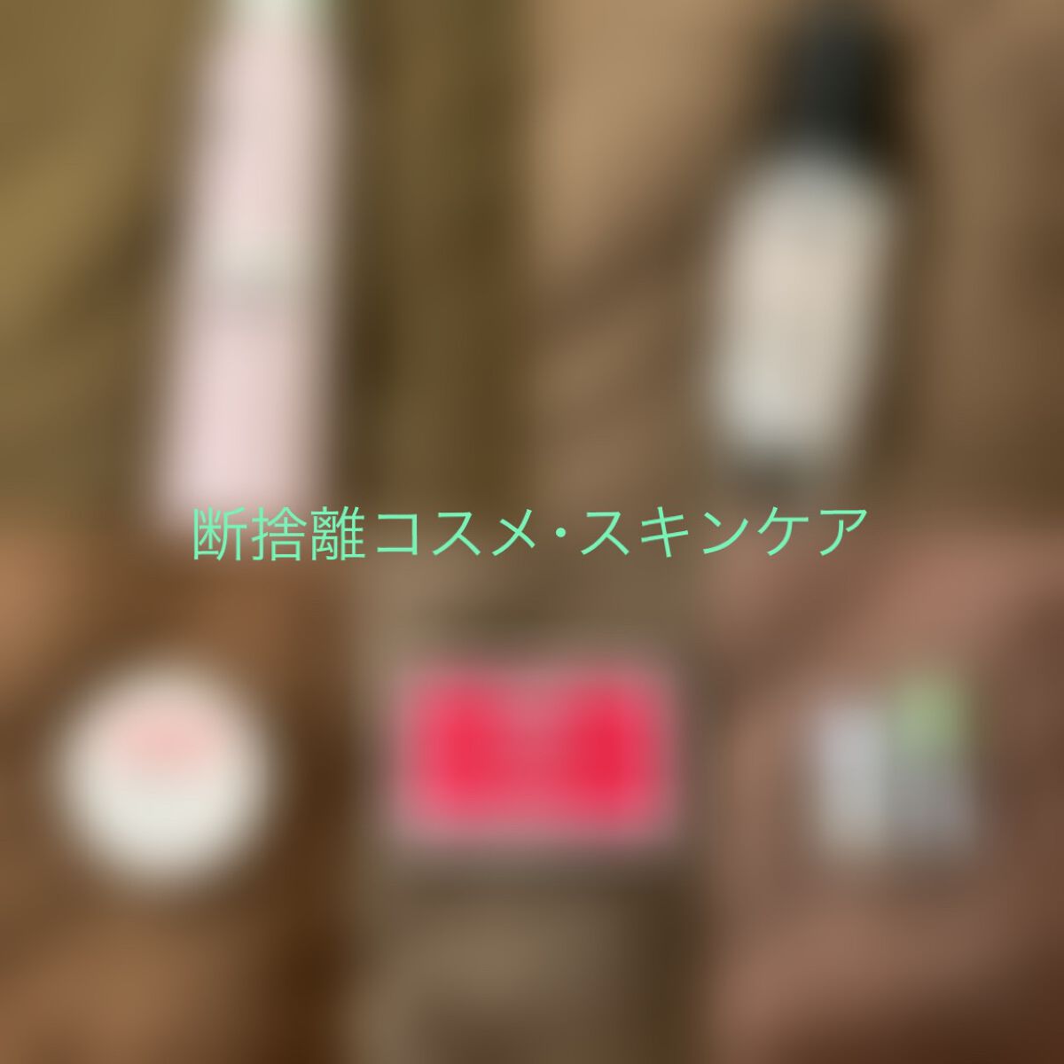 スキンスムージンググロウライザー/espoir/化粧下地を使ったクチコミ（1枚目）