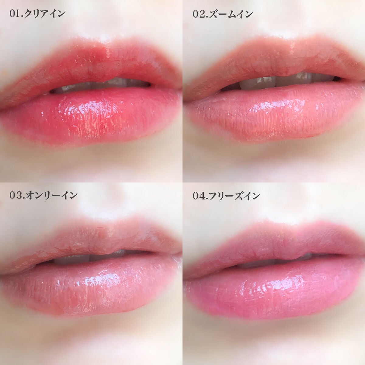 Dive Water Tint/Flynn/口紅を使ったクチコミ(4枚目)