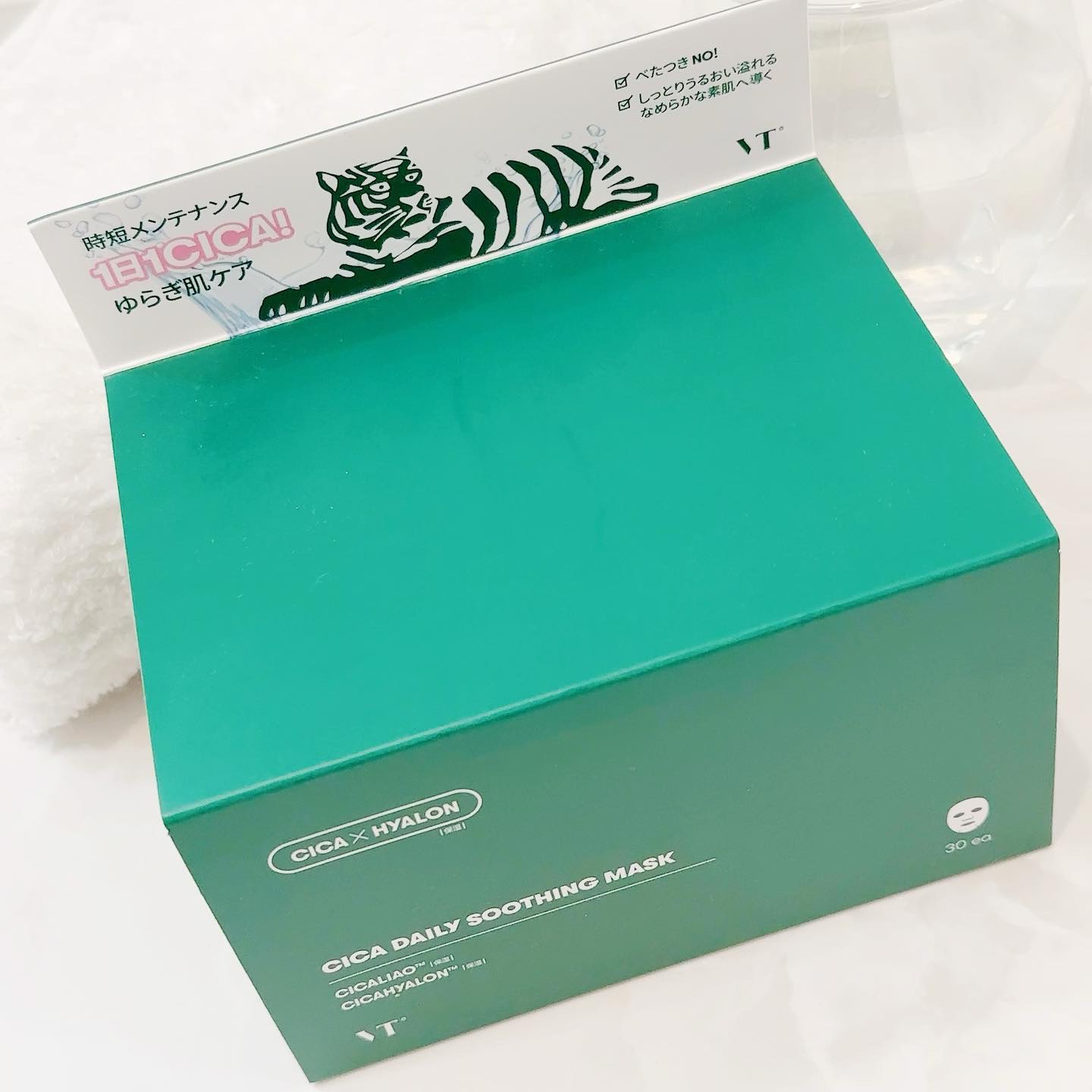 CICA デイリースージングマスク/VT/シートマスク・パックを使ったクチコミ（2枚目）