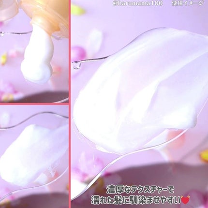 ミラクルズ ボンドリペア ヘアマスク/パンテーン/ヘアマスク・ヘアパックを使ったクチコミ(3枚目)