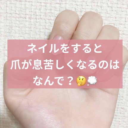 カラフルネイルズ/キャンメイク/マニキュアを使ったクチコミ(1枚目)