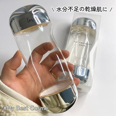 
＼【リピ買い】水分不足の乾燥肌に🫧／

●IPSA／イプサ
ザ・タイムR アクア
¥4,400(税込・200ml)
￣￣￣￣￣￣￣￣￣￣￣￣￣

このシャバシャバなテクスチャーこそ
水分不足のお肌が大