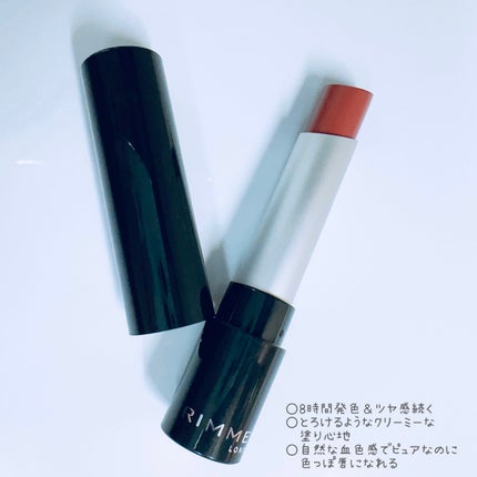 ワンダー スウィート アイシャドウ/リンメル ロンドン/アイシャドウパレットを使ったクチコミ(5枚目)