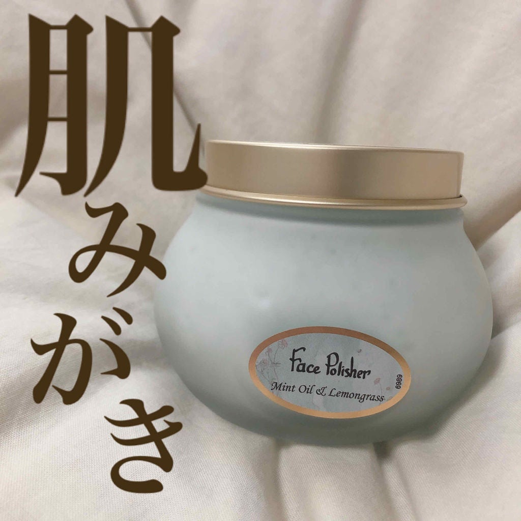 フェイスポリッシャー/SABON/スクラブ・ゴマージュを使ったクチコミ(1枚目)