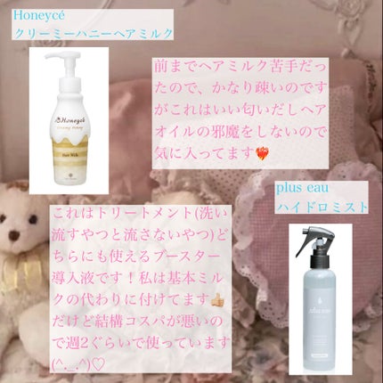 プレミアムリペアマスク(資生堂 プレミアムリペアマスク)/TSUBAKI/ヘアマスク・ヘアパックを使ったクチコミ(6枚目)