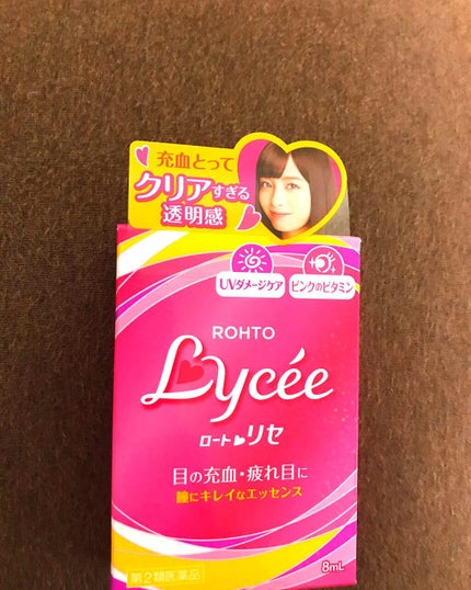 ロートリセ(医薬品)/ロート製薬/その他を使ったクチコミ(1枚目)