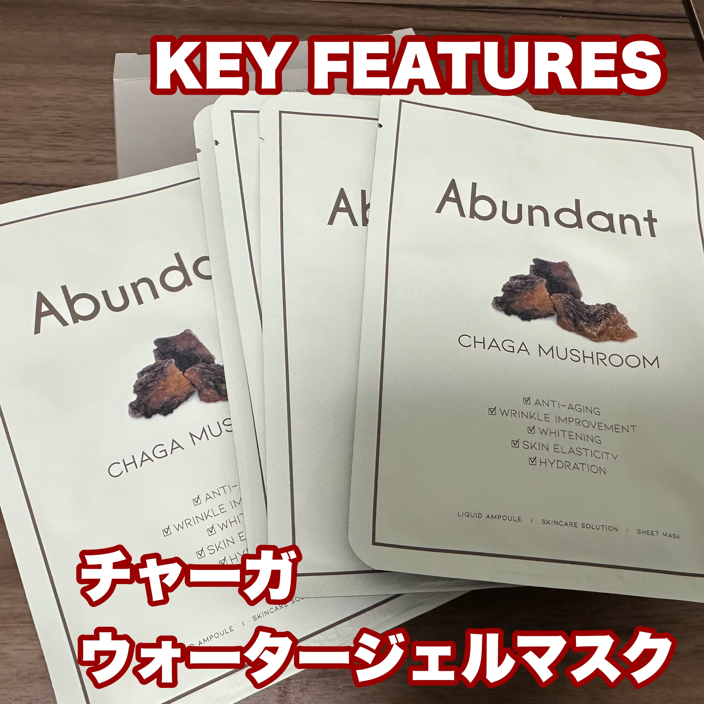 Abundant/beauty connection/シートマスク・パックを使ったクチコミ（1枚目）