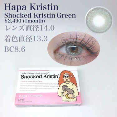 Shocked Kristin グリーン/Hapa kristin/カラーコンタクトレンズを使ったクチコミ（2枚目）