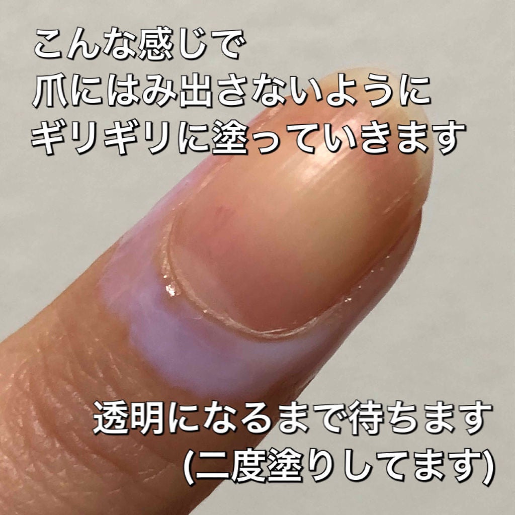 クレヨン ネイルマスキング リキッド/キャンドゥ/ネイル用品を使ったクチコミ(2枚目)