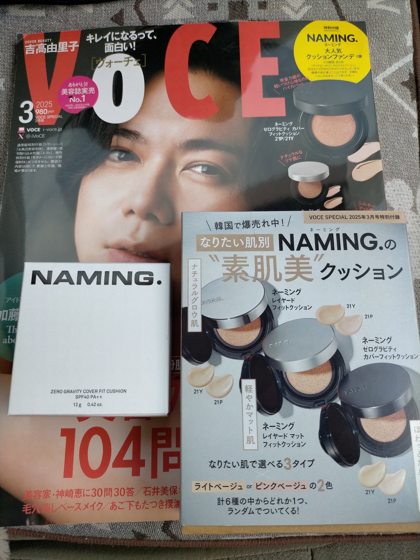 ネーミング ゼログラビティ カバーフィットクッション/NAMING./クッションファンデーションを使ったクチコミ(1枚目)