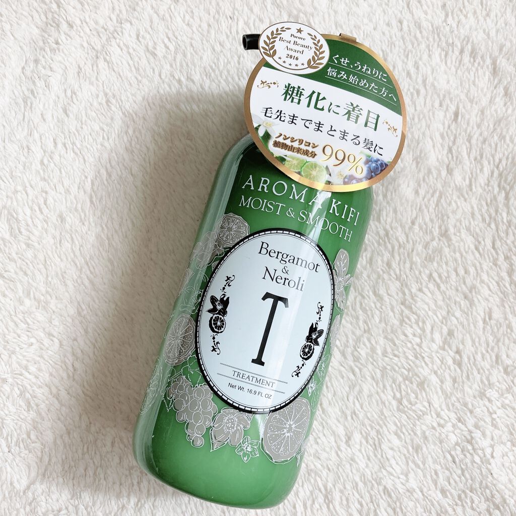 モイスト＆スムースシャンプー／トリートメント/AROMA KIFI/シャンプー・コンディショナーを使ったクチコミ（1枚目）