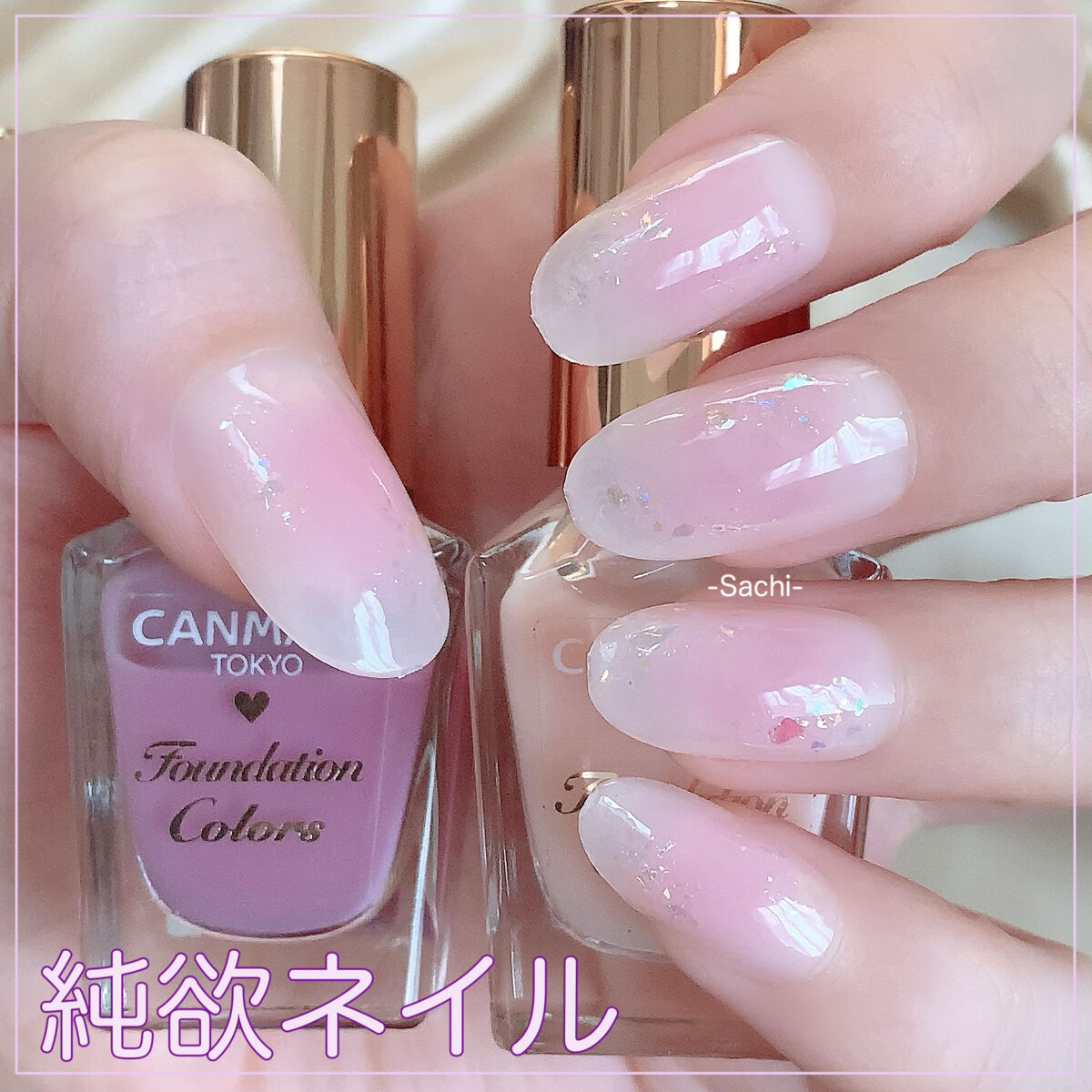 #セルフネイル,#純欲ネイル,#チークネイル,#簡単ネイルのネイルデザイン