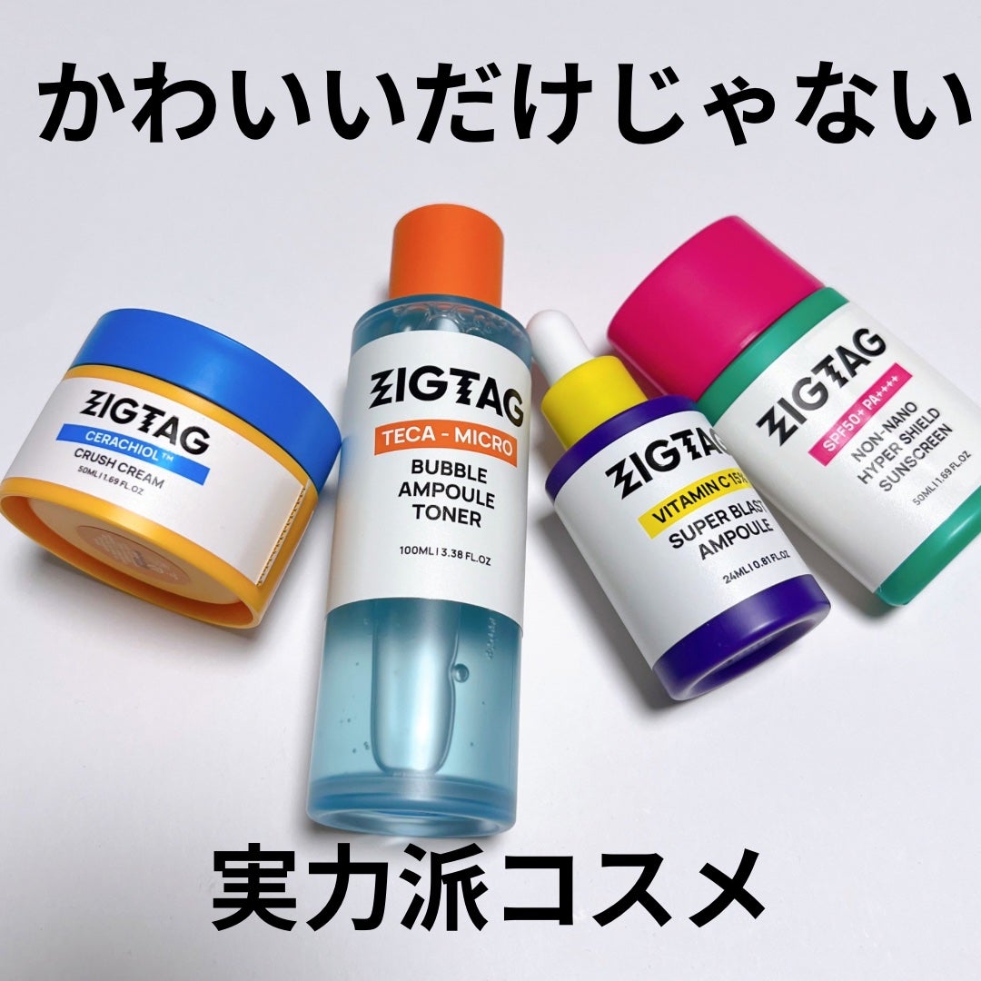 ビタミンC15%スーパーブラストアンプル/ZIGTAG/美容液を使ったクチコミ(2枚目)