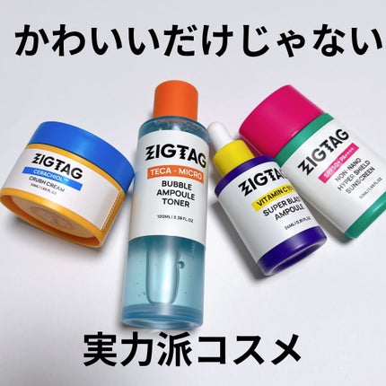 ビタミンC15%スーパーブラストアンプル/ZIGTAG/美容液を使ったクチコミ(2枚目)