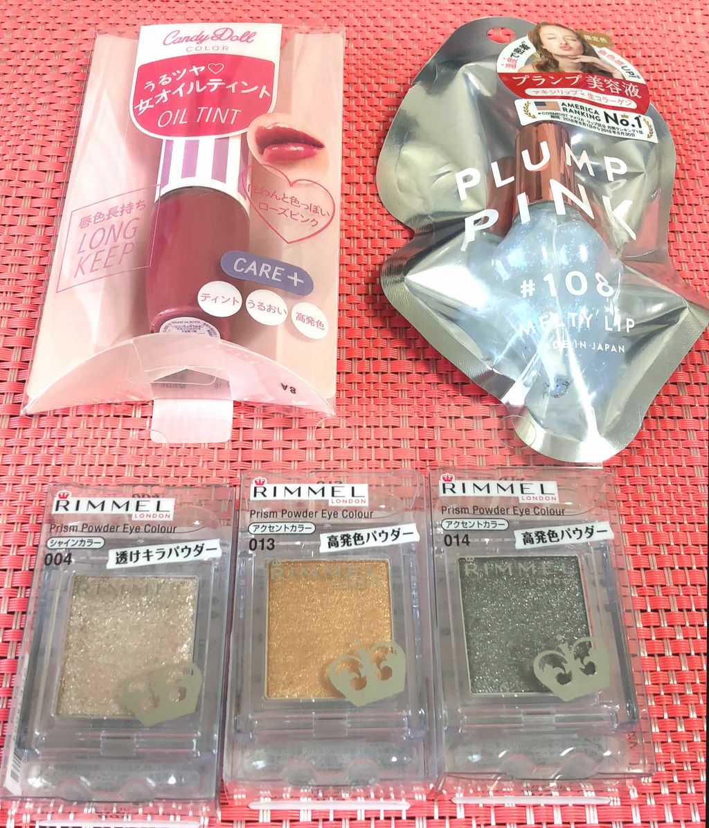 ディオール アディクト グロス/Dior/リップグロスを使ったクチコミ（2枚目）