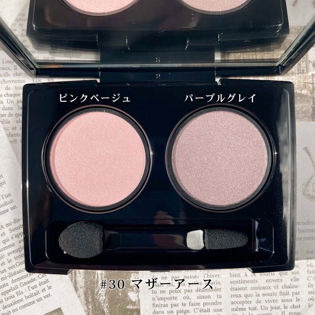 ビオモイスチュアシャドー/MiMC/アイシャドウパレットを使ったクチコミ(3枚目)