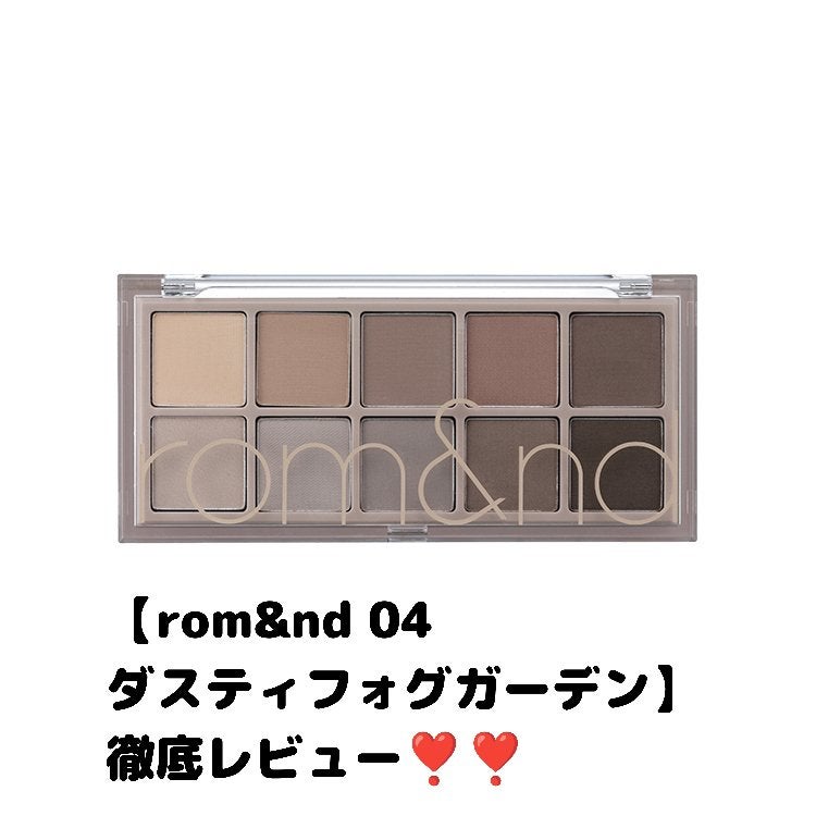 ベターザンパレット/rom&nd/アイシャドウパレットを使ったクチコミ(2枚目)