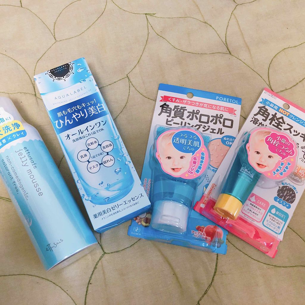 ホワイトニングゼリーエッセンス/アクアレーベル/オールインワン化粧品を使ったクチコミ(1枚目)