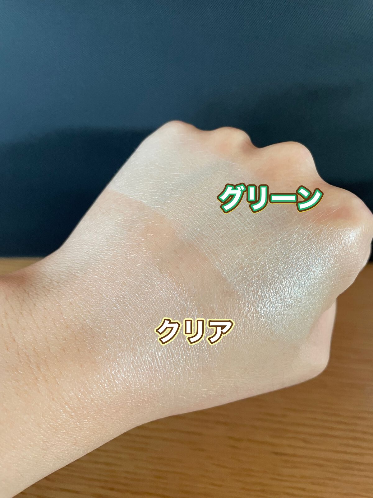 ミネラルプライマーベース/TIME SECRET/化粧下地を使ったクチコミ(3枚目)