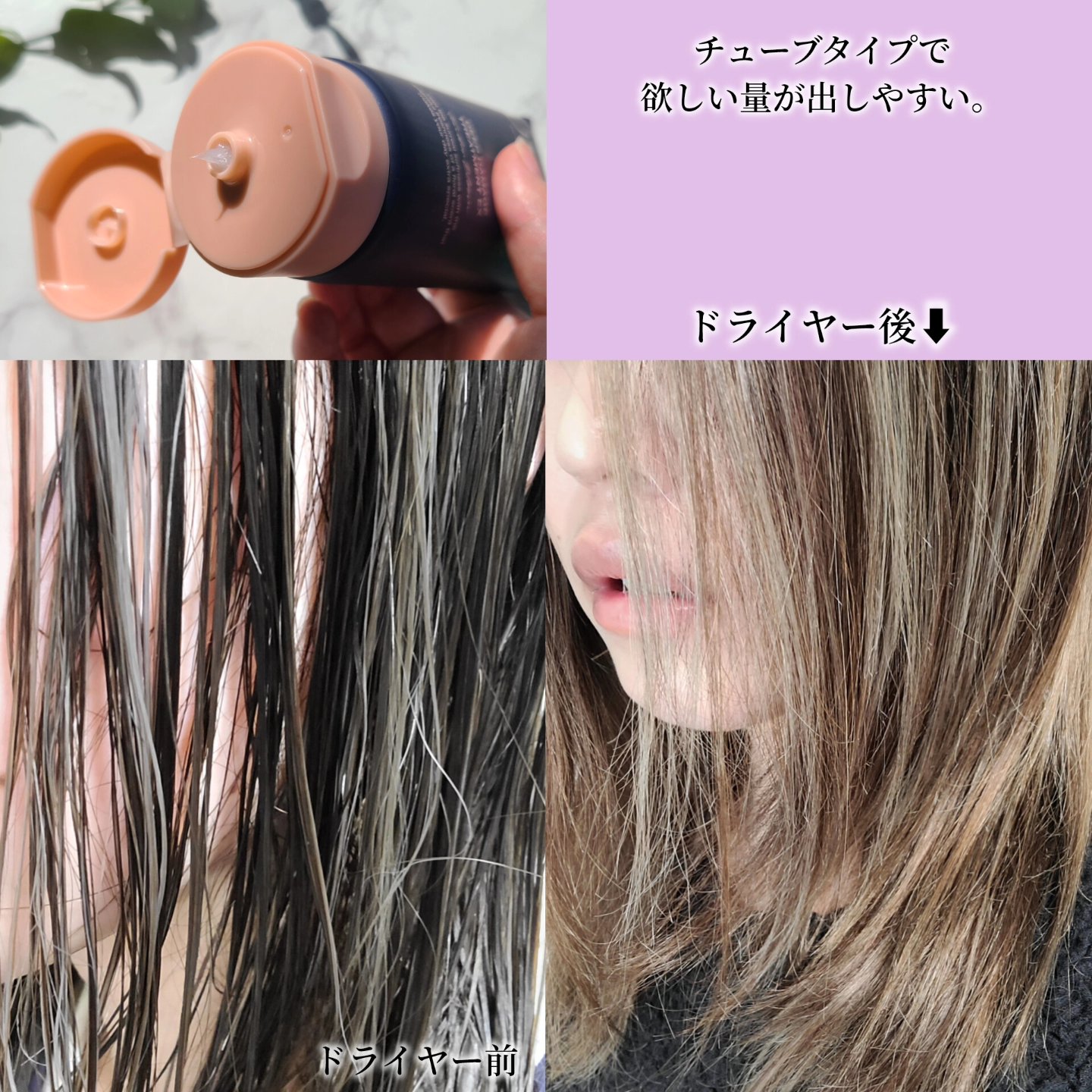 ディープダメージトリートメントEX/UNOVE/洗い流すヘアトリートメントを使ったクチコミ（3枚目）