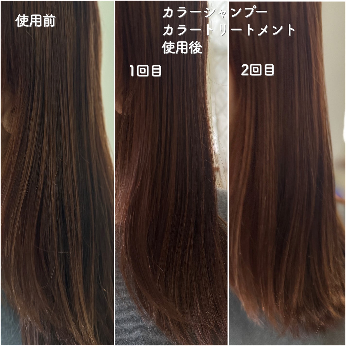 イロップ タス シャンプー/トリートメント/irop/市販シャンプーを使ったクチコミ(2枚目)