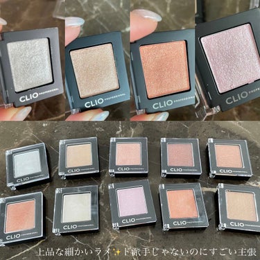 プロ シングル シャドウ G15 SPARKLE SAND/CLIO/シングルアイシャドウを使ったクチコミ（2枚目）