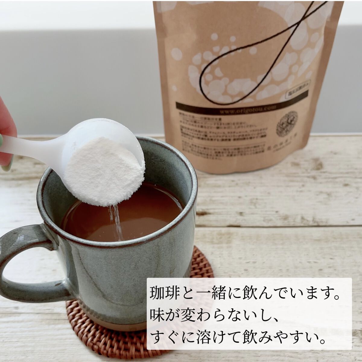 カイテキオリゴ/北の快適工房/オリゴ糖を使ったクチコミ（3枚目）