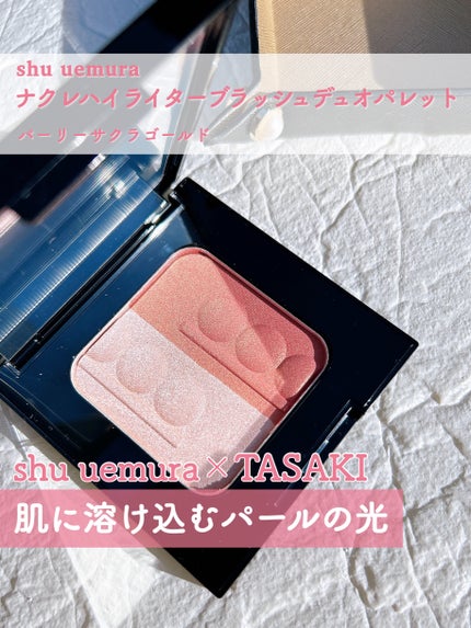 ナクレハイライターブラッシュデュオパレット パーリー サクラ ナクレハイライターブラッシュデュオパレット パーリー サクラ