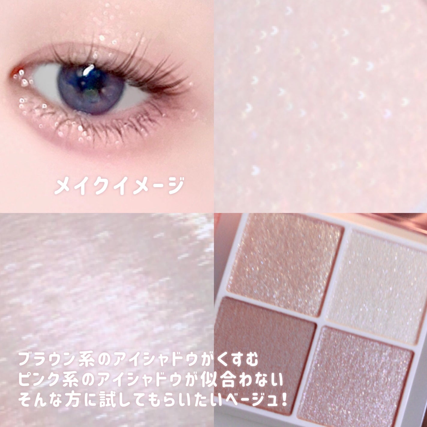 ペールトーンアイシャドウ/CEZANNE/アイシャドウを使ったクチコミ(5枚目)