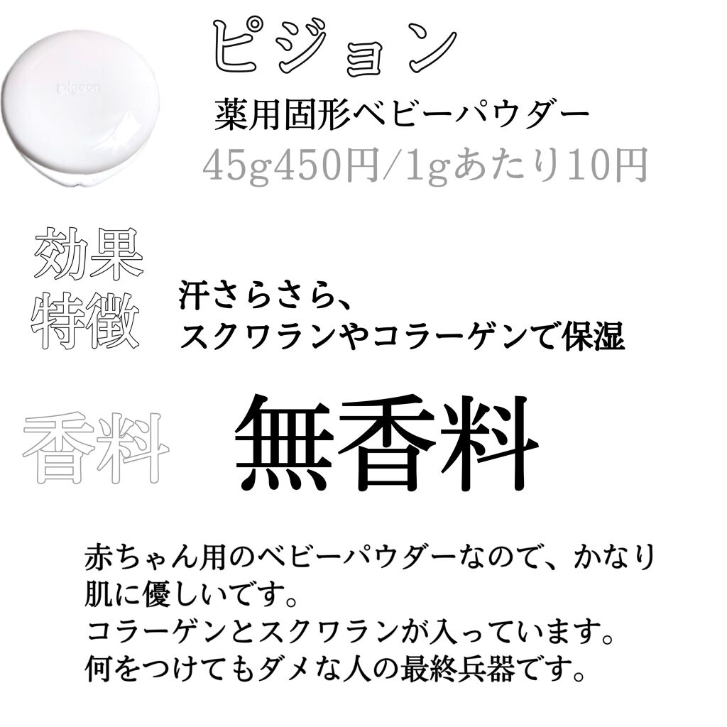 ゼロスポットCICAパウダー/ポップベリー/ルースパウダーを使ったクチコミ（3枚目）