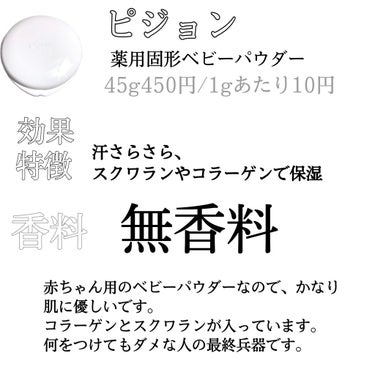 リシェ スキンケアパウダー クール/Visée/プレストパウダーを使ったクチコミ（3枚目）