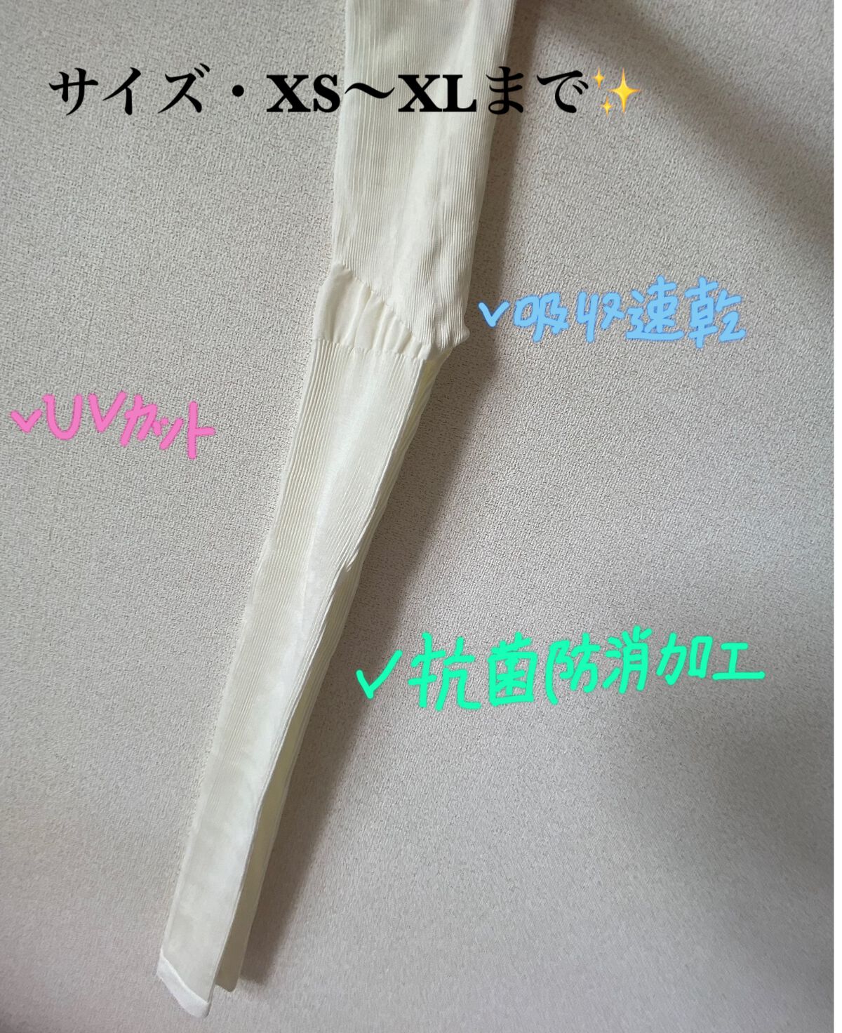 ベルスキニー 着圧レギンス/BELLE SERIES/着圧ソックス・レギンスを使ったクチコミ（3枚目）