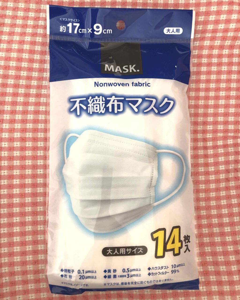 pink on LIPS 「【セリア 不織布マスク】大人用マスク サイズ:約17cm×9c..」(1枚目)