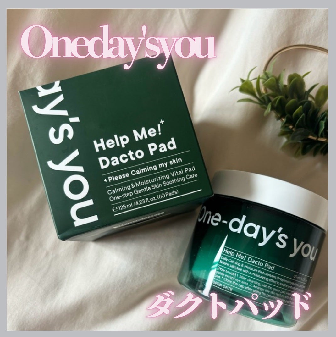 ヘルプミー! ダクトパッド/One-day's you/トナーパッドを使ったクチコミ(1枚目)