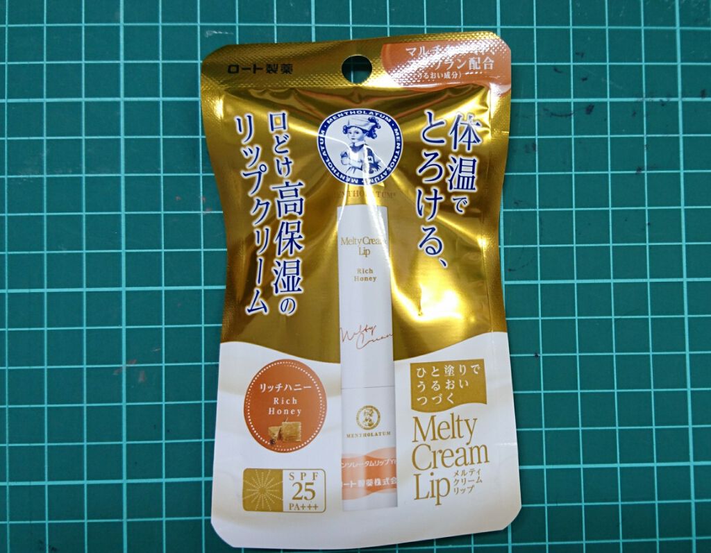 メルティクリームリップ/メンソレータム/リップクリームを使ったクチコミ(1枚目)