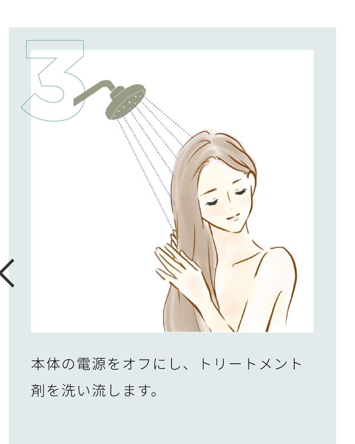 超音波トリートメント シャインプロ/YA-MAN TOKYO JAPAN/その他ヘアアイロンを使ったクチコミ(4枚目)