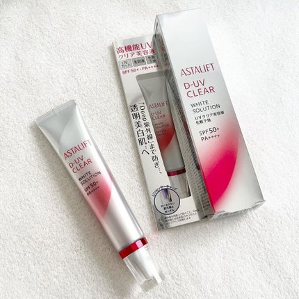D-UVクリア ホワイトソリューション/アスタリフト/日焼け止めクリームを使ったクチコミ(1枚目)