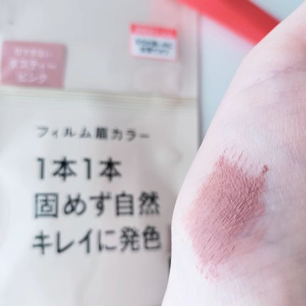 を使ったクチコミ(2枚目)