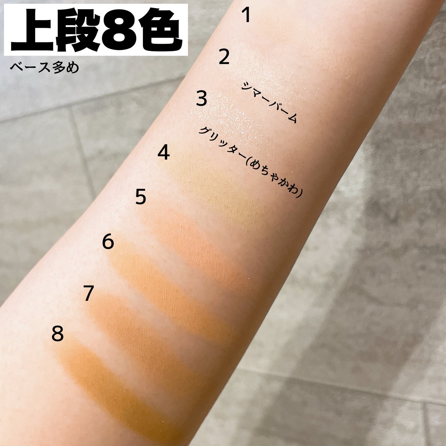 ソフトブラーリングアイパレット/wakemake/アイシャドウパレットを使ったクチコミ(5枚目)