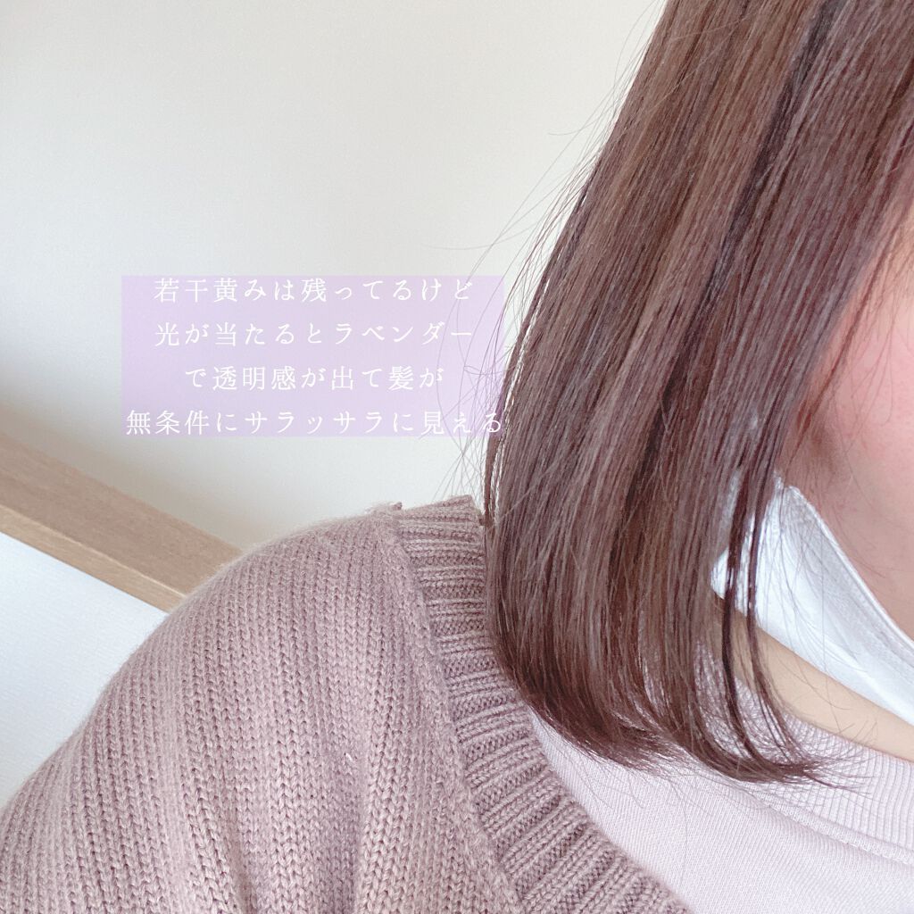 カラーリングミルク【旧】/パルティ/ヘアカラーを使ったクチコミ(3枚目)