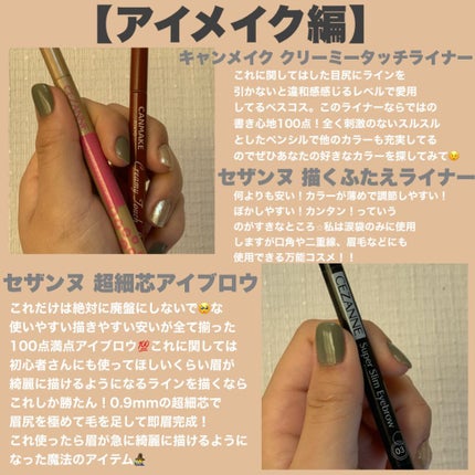 ë¬ð on LIPS ããç±ãèªãããã2021ãã¹ã³ã¹ð¯â€ïžâð¥âšããã€ãšãèæ§èã®..ãïŒ5æç®ïŒ