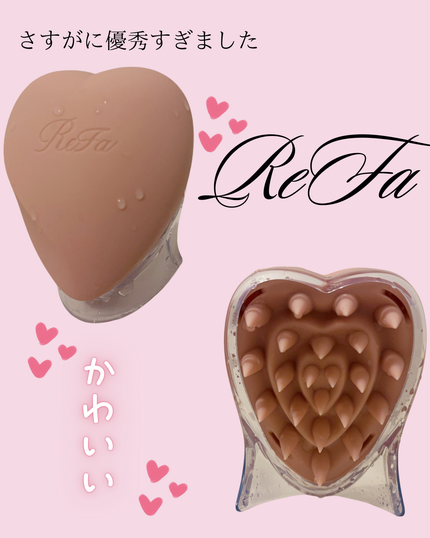 リファ ハートブラシ フォースカルプ マットロゼ/ReFa/スカルプブラシの画像