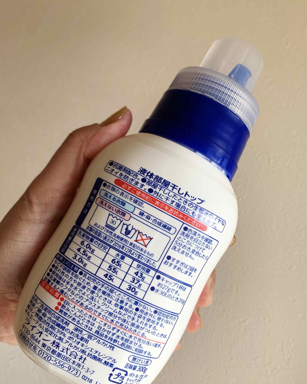 液体部屋干しトップ/トップ/洗濯洗剤を使ったクチコミ(2枚目)
