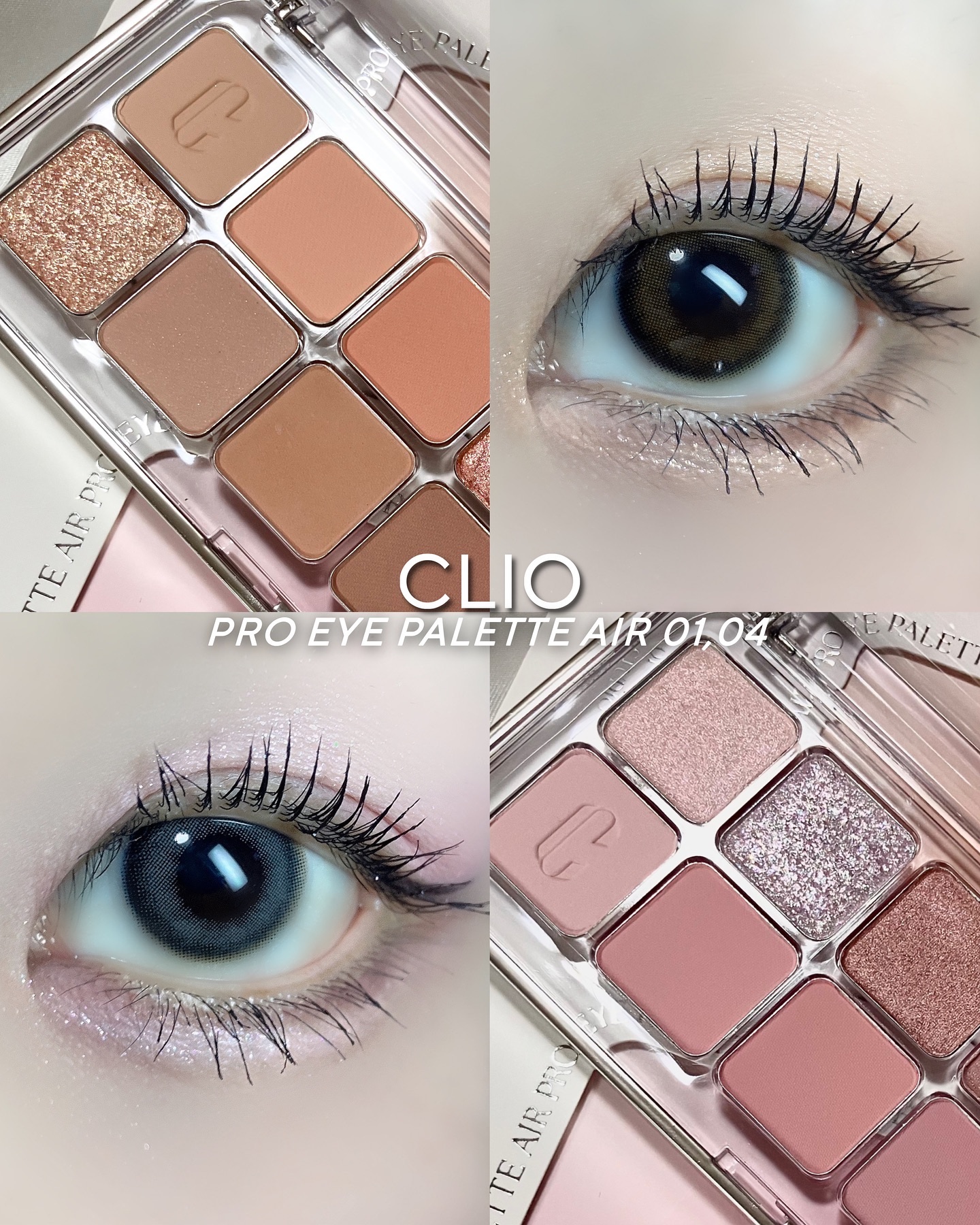 プロ アイ パレット エアー/CLIO/アイシャドウパレットを使ったクチコミ（1枚目）